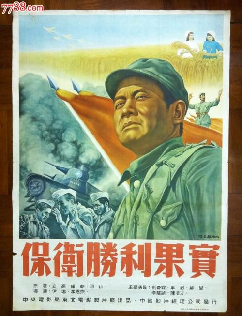 UniversityofMaryland物理学文凭证书