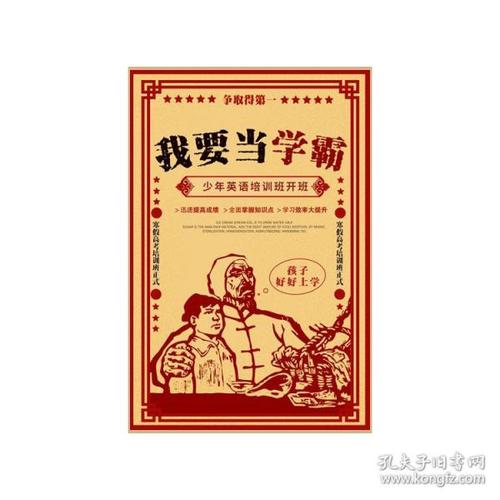 班戈大学Scienceandengineeringdegreecertificate